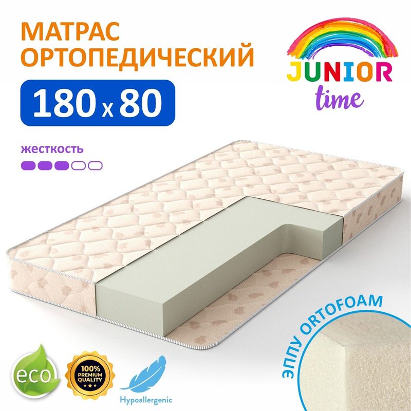 Матрас "Junior Time", беспружинный, ортопедический, 80x180x10 см