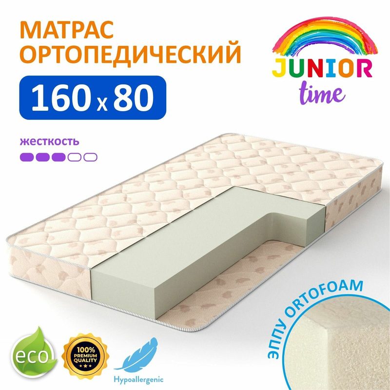 Детский матрас Junior Time, беспружинный, ортопедический, 80x160x10 см