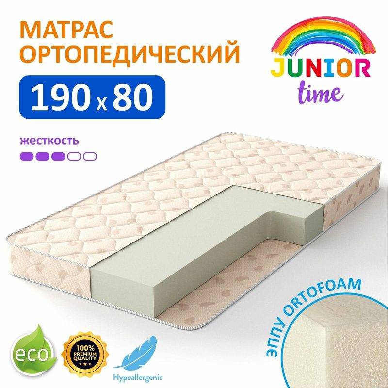 Матрас "Junior Time", беспружинный, ортопедический, 80x190х10 см