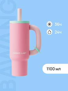 Chako Lab, Термокружка для воды, 1000 мл (Мечта)