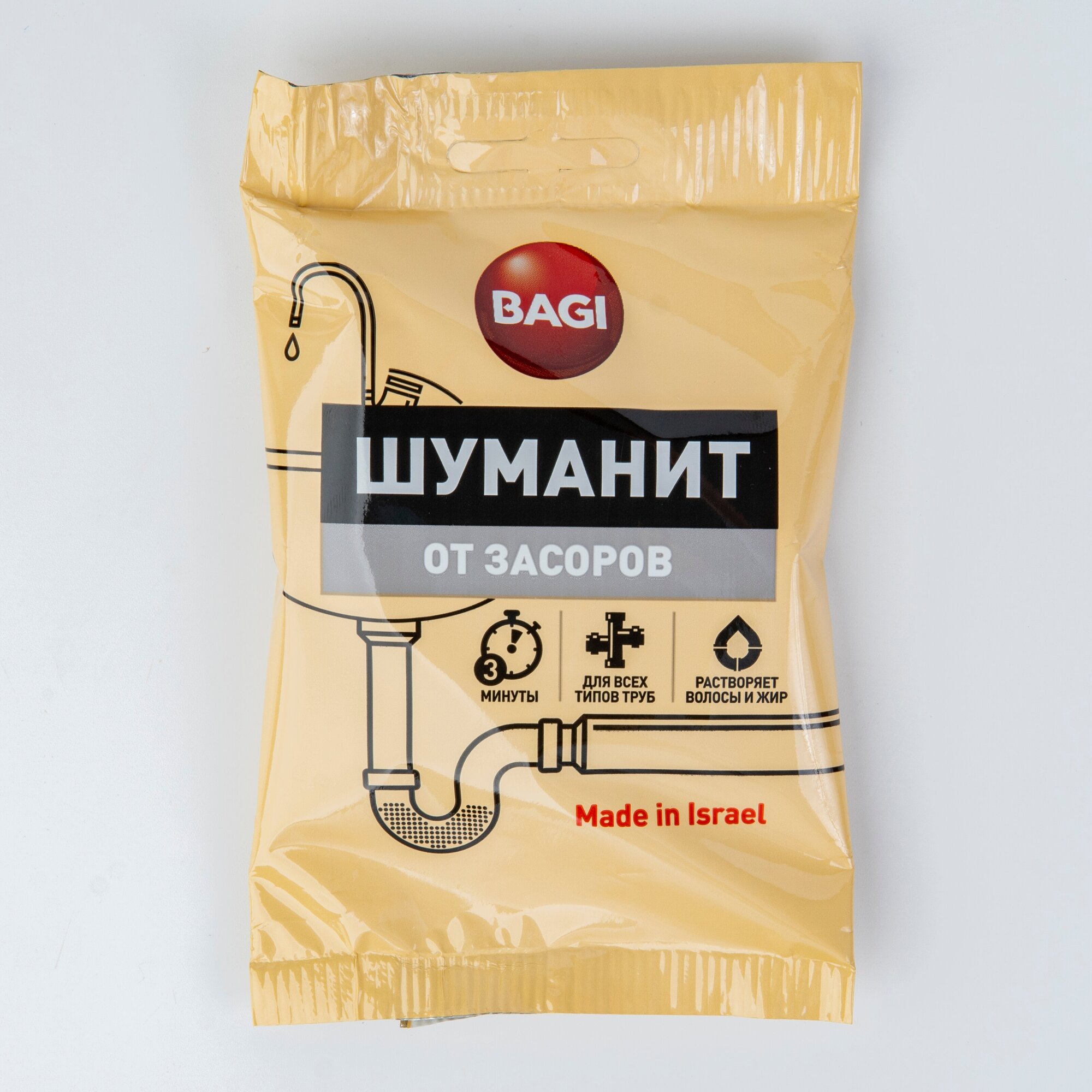 Шуманит от засоров, Bagi