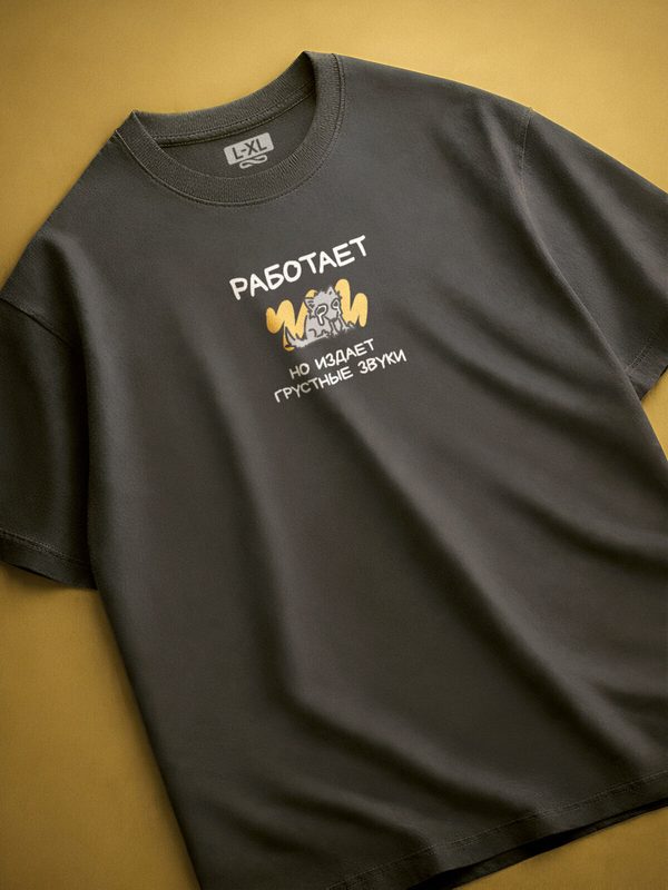 Футболка ПРОФДЕФОРМАЦИЯ, 1 шт., размер L-XL, темно-серый