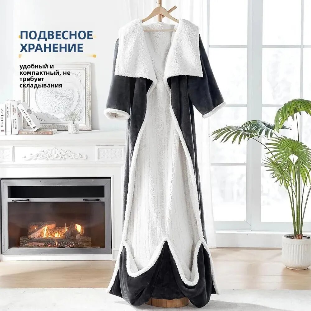 Электрический плед с рукавами для дома, серый, из полиэстера, для дома