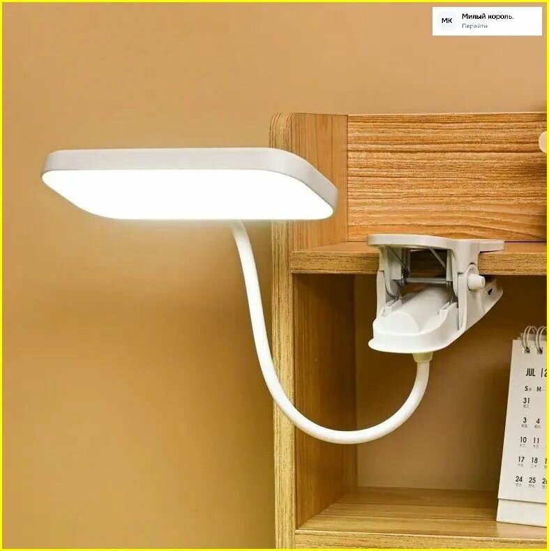 Настольная LED лампа с прищепкой, 3 уровня яркости и температуры, USB питание, гибкая ножка, для чтения и работы
