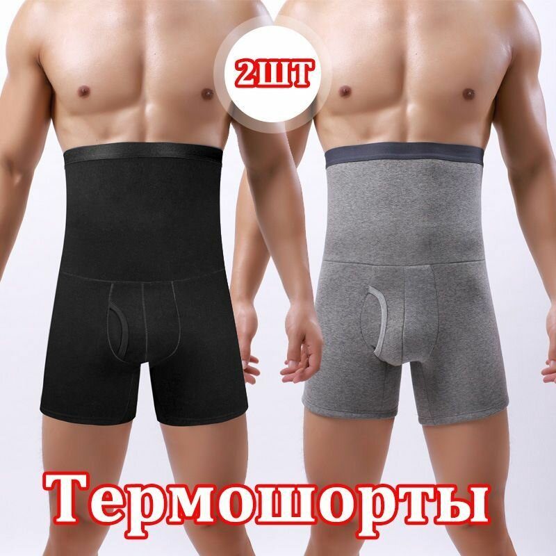 3XL , Мужские термобелье штаны на молнии из мягкого материала для зимней рыбалки и охоты
