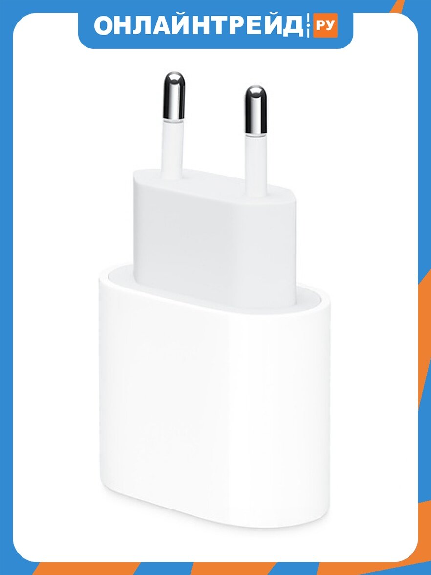 Сетевое зарядное устройство Apple 20W USB-C Power Adapter MD3J4ZM/A