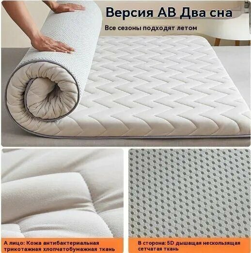 Беспружинный двусторонний матрас 90х190 см, 5 см, светло-серый, складной для татами и пола