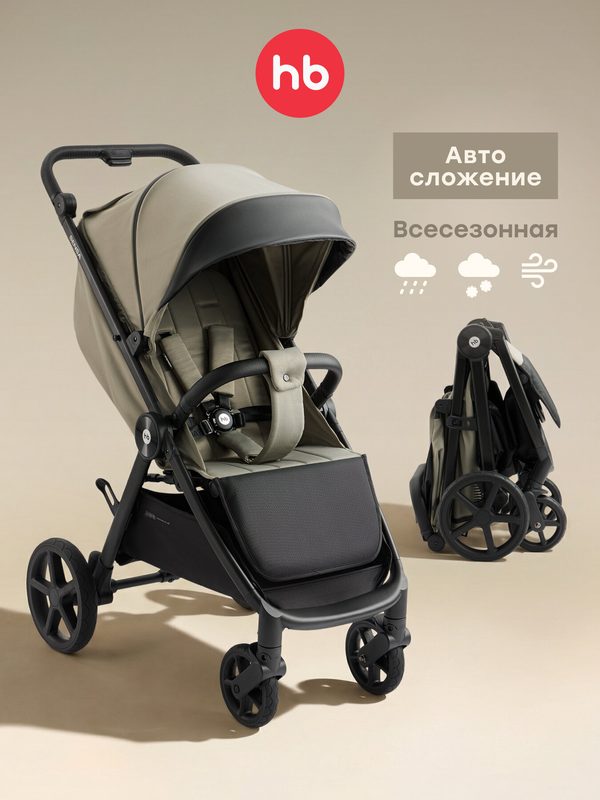 Коляска прогулочная SENSA, легкая всесезонная, дождевик и чехол, складная, темно-оливковая