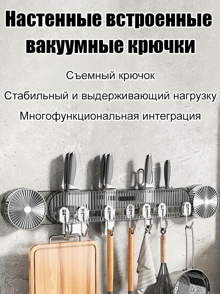 Крючки на присосках / крючок для ванной и кухни / держатель для одежды на вакуумной присоске. Цвет серебристый