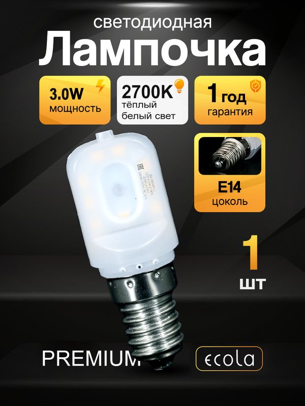 Лампа для холодильника или швейной машинки 3 Вт , E14 тёплый свет 2700K - Ecola PREMIUM T25 светодиодная (B4UW30ELC)