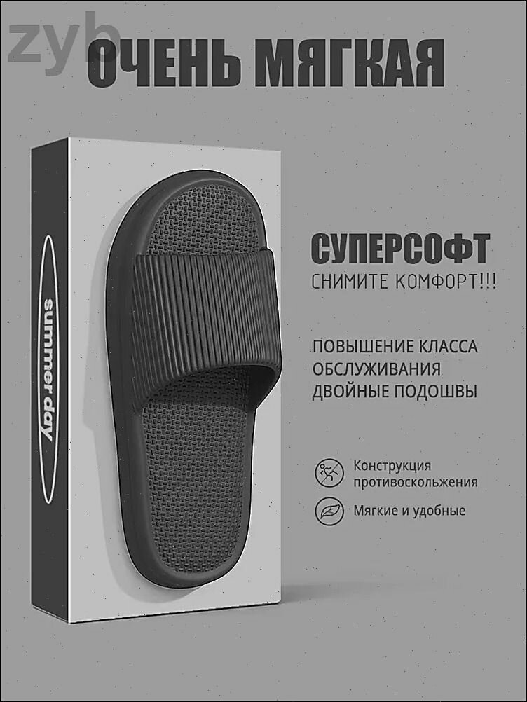 Тапочки, размер 42-43, черный