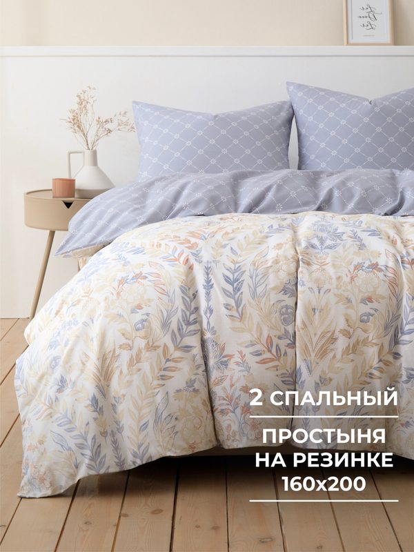Постельное белье 2 спальное на резинке, поплин, хлопок, пододеяльник на молнии, наволочки траснформеры на кнопках