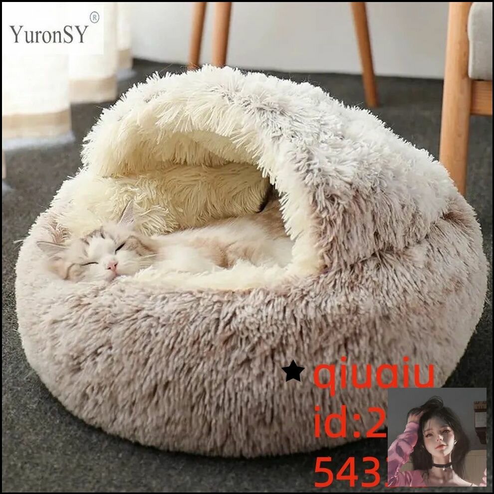 Закрытая лежанка домик для кошек и собак S40 см с мягким мехом внутри, круглая уютная кровать с бортиками