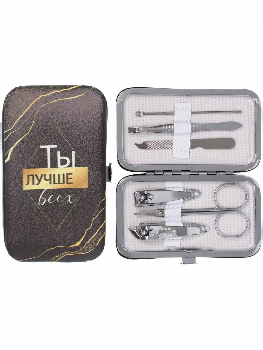 Набор для маникюра в футляре 6 предметов "ТЫ - Лучше всех!",11*6,5см