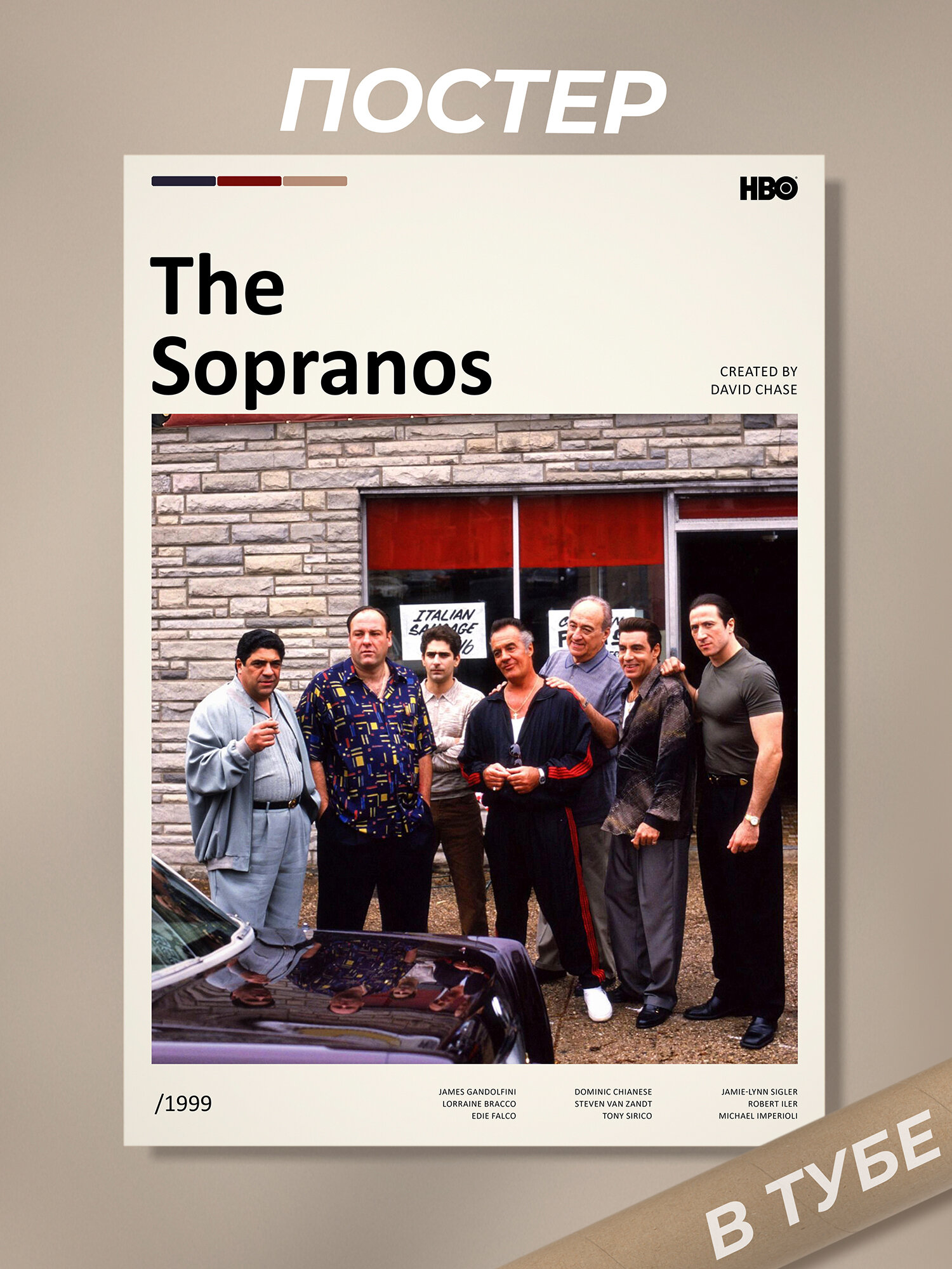 Постер 30х40 см Клан Сопрано The Sopranos без рамы/ Постер по сериалу, плакат, Тони Сопрано/ Плакат интерьерный, в подарок парню, девушке, день рождения