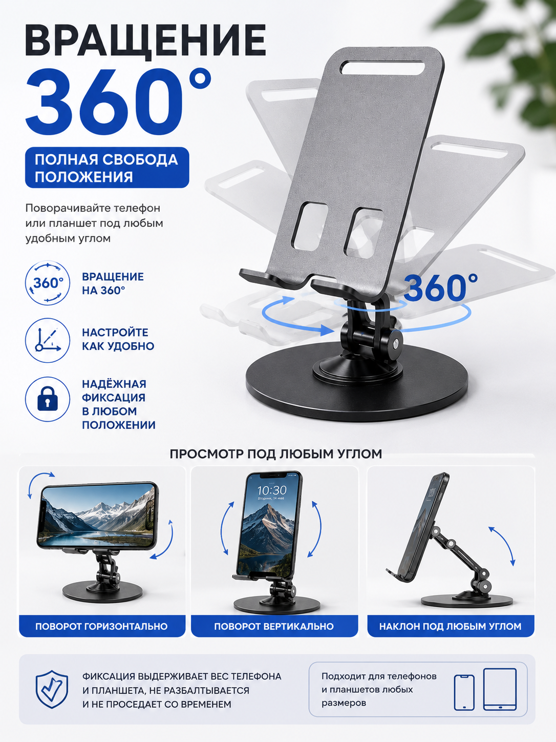 Держатель для телефона, алюминиевый, 360 гр, фиолетовый, липкая основа