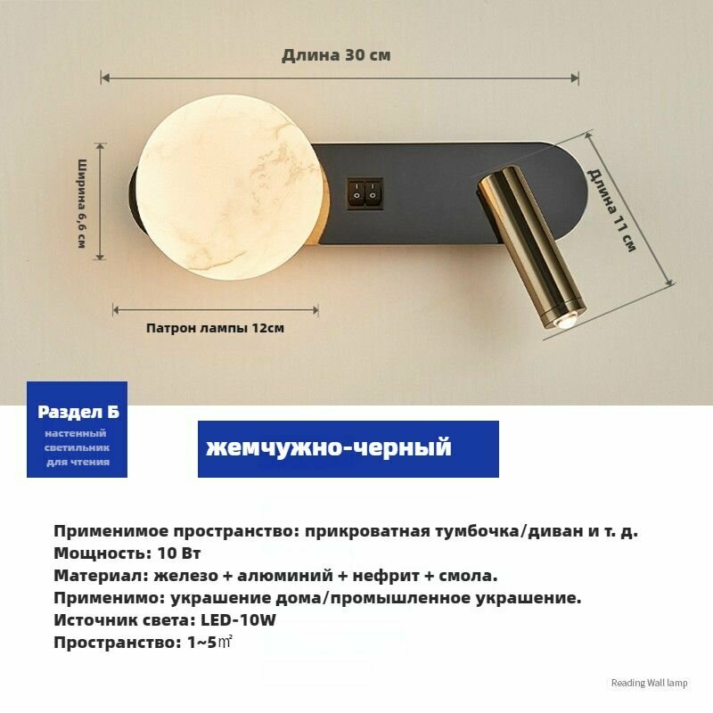 Бра, G9, 10 Вт