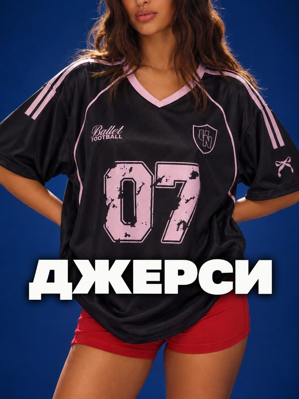 Джерси MADISON HILL Джерси, 1 шт., размер 50, черный
