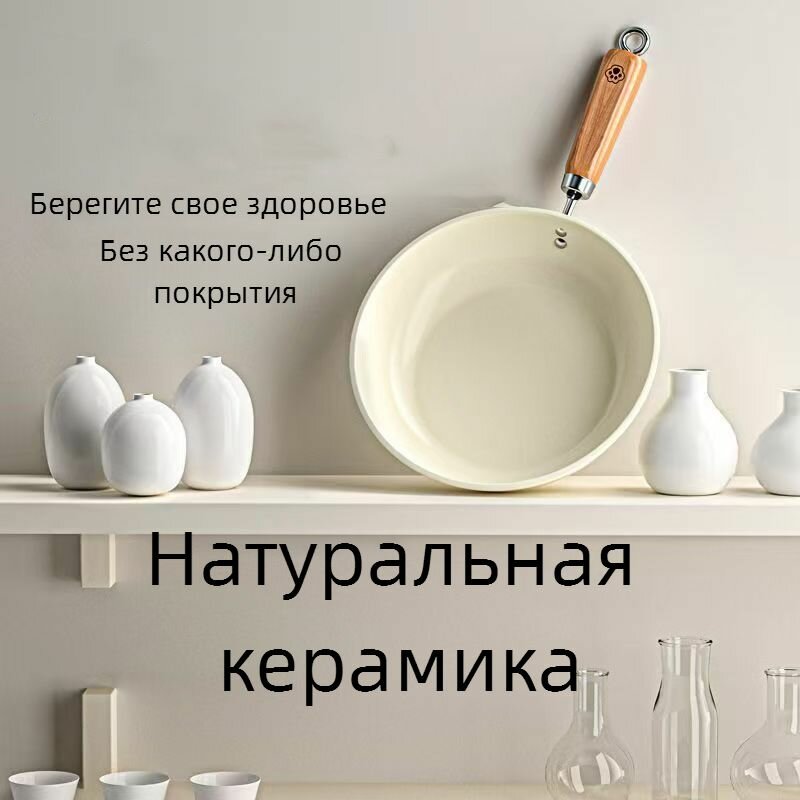 Сковорода, керамика, антипригарная, с крышкой, для газовых, индукционных плит, 24 см, белая