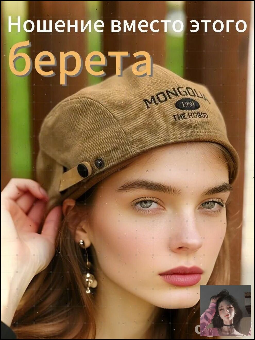 Кепка  Базовая коллекция для женщин, размер 55-58, белый