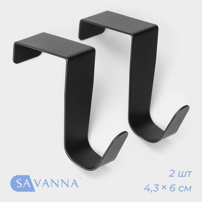 Крючки надверные SAVANNA Black Loft, 2 шт, металл, 4.3×6×2,5, цвет чёрный
