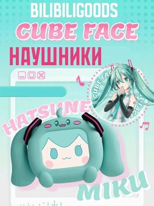 BILIBILIGOODS Hatsune Miku Small TV ЖК -сенсорный экран True Wireless Music Bluetooth наушники
