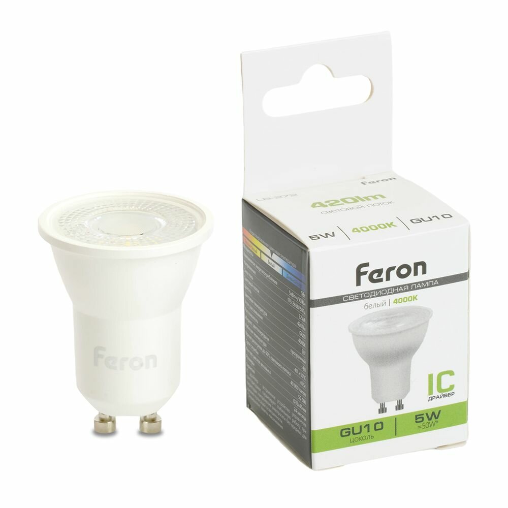 Лампа светодиодная GU10 5W MR11 рефлектор нейтральный белый свет 4000K Feron LB-272 51219