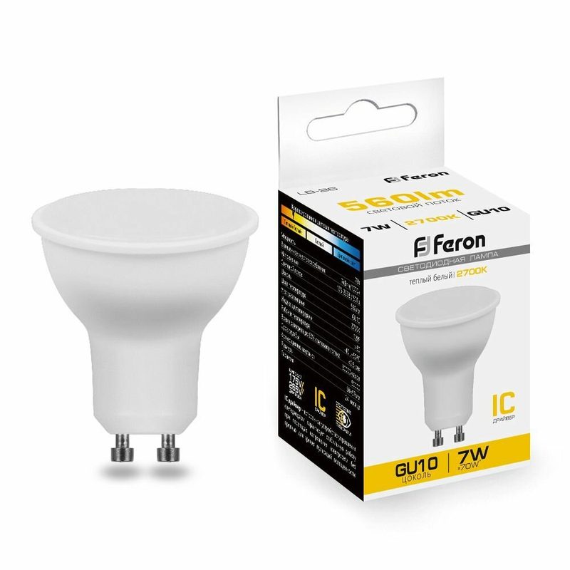 Лампа светодиодная GU10 7W MR16 рефлектор теплый белый свет 2700K Feron LB-26 25289