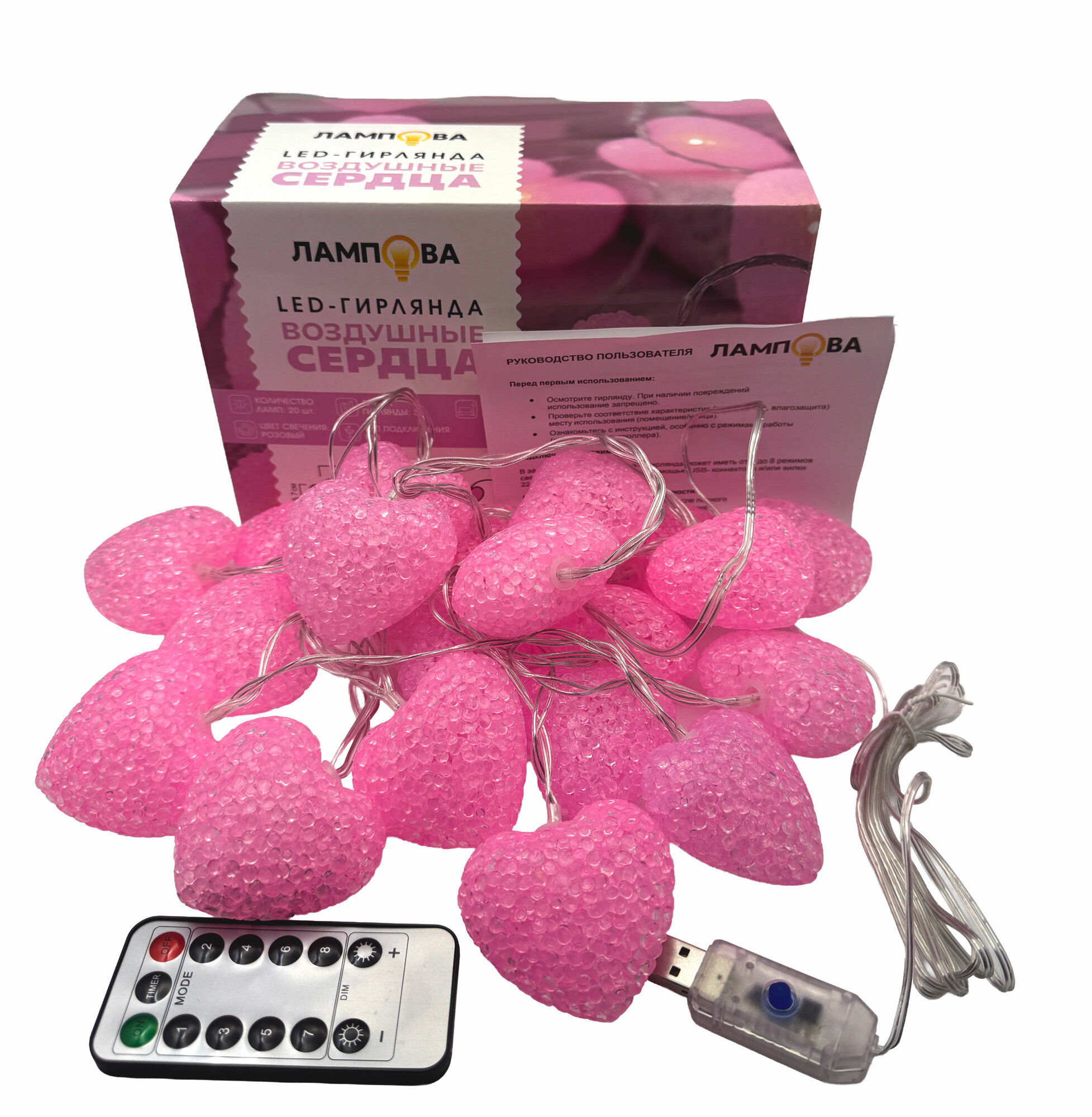 LED-гирлянда "Воздушные сердца" розовые, 20 ламп, 3 метра (TYL-22-USB-PINK20-3)