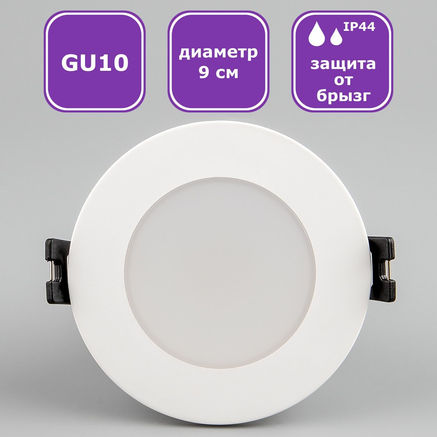Светильник потолочный встраиваемый влагозащищенный Maple Lamp ROUND 44, RS-44-01R-WHITE, белый, GU10