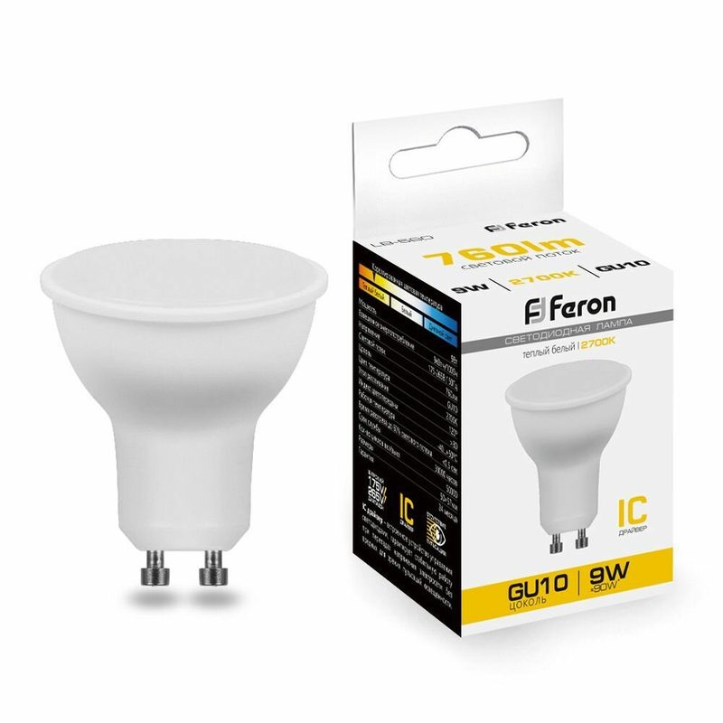 Лампа светодиодная GU10 9W MR16 рефлектор теплый белый свет 2700K Feron LB-560 25842