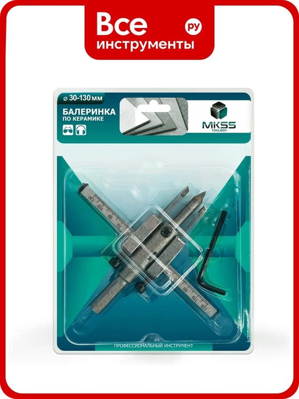 Сверло регулируемое по керамике MKSS Toolbox 4431KS Балеринка 30-130мм 44313013KS