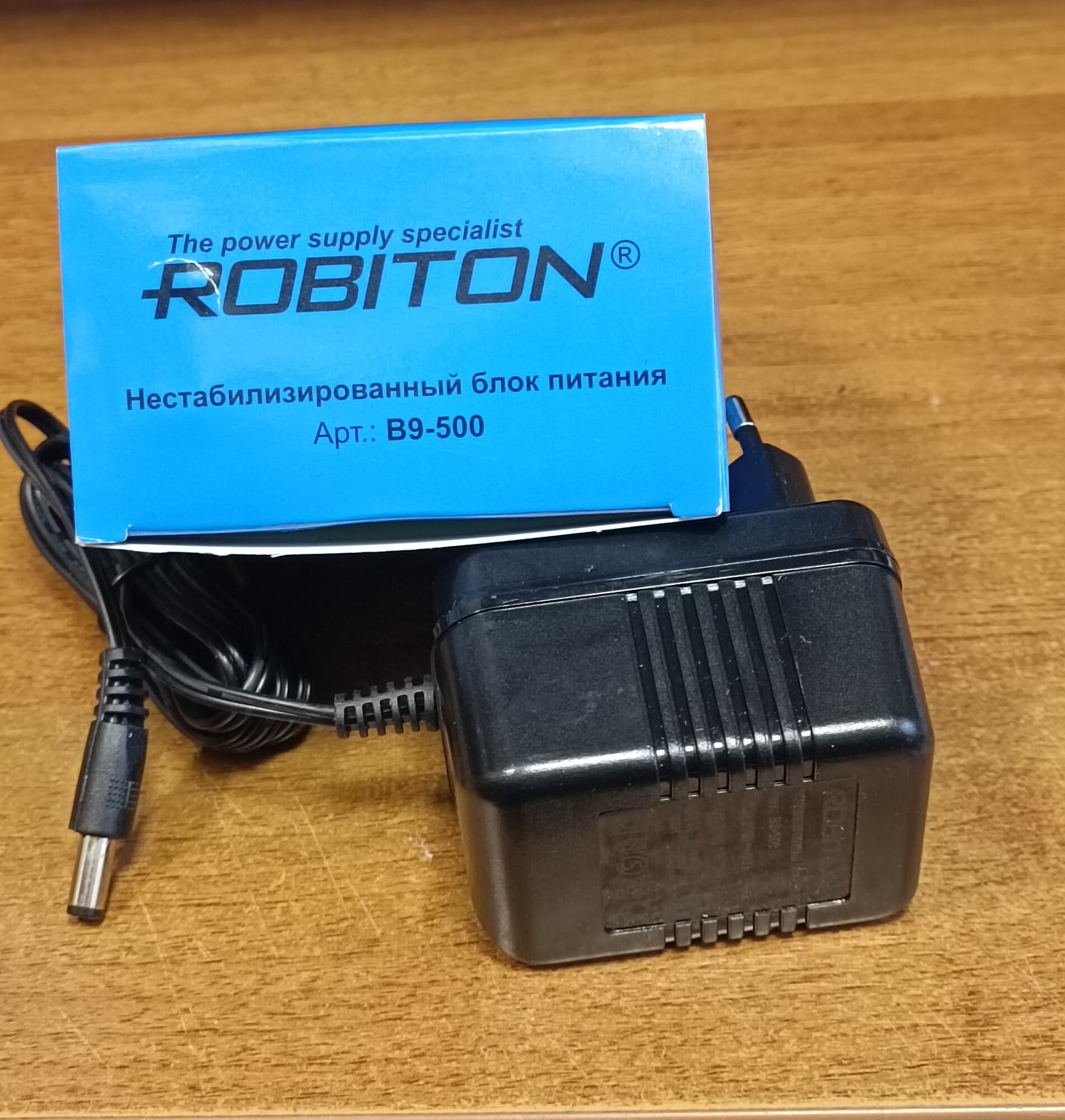 Блок питания ROBITON "B9-500", трансформаторный, нестабилизированный, 9В 500 мА . Разъём: 5,5 х 2,1 мм ("-" внутри)