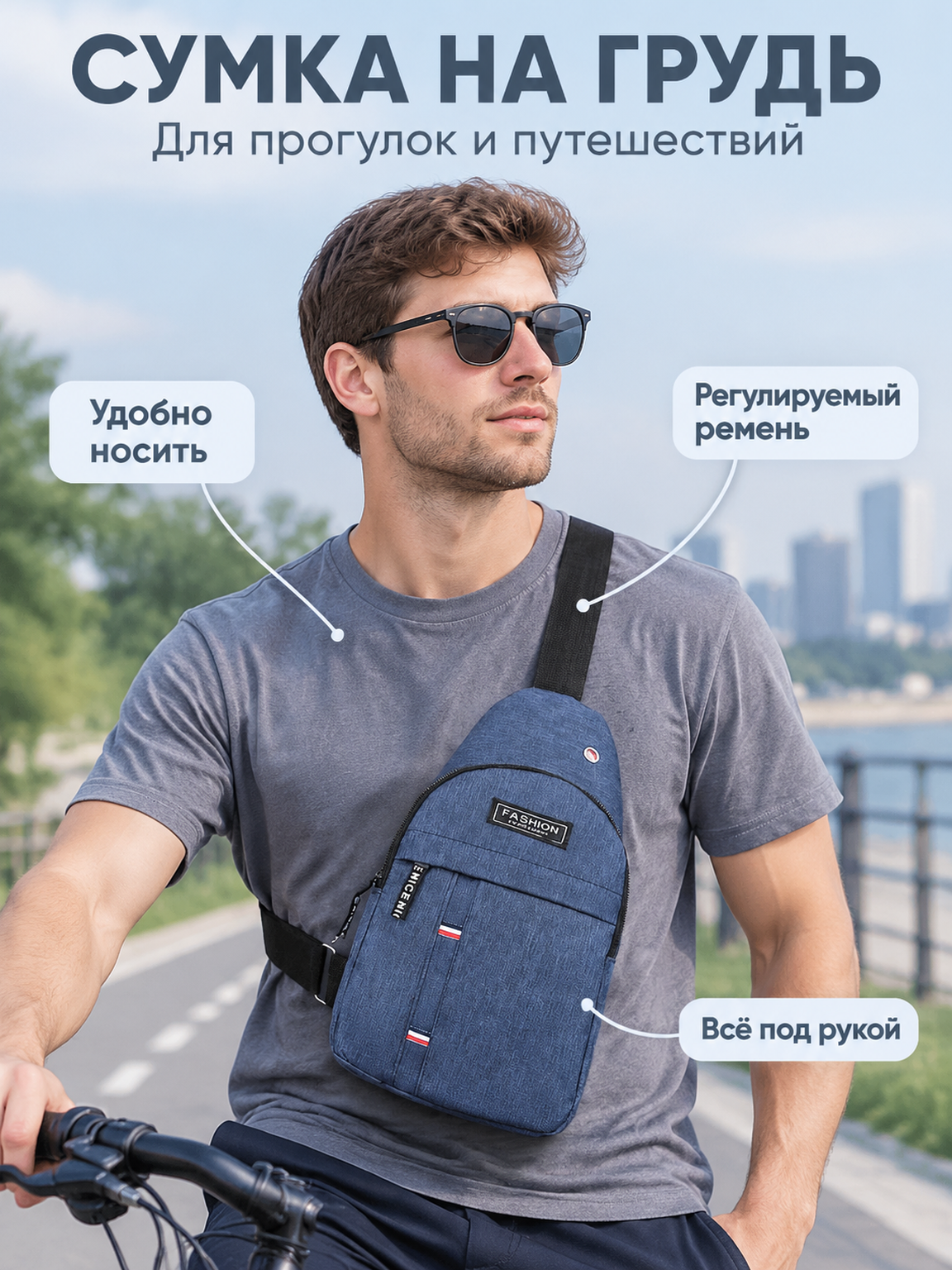 Сумка кросс-боди , синий