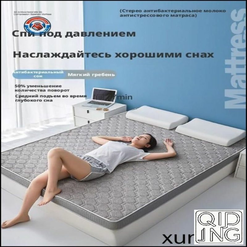 Ортопедический матрас 90х200 см из натурального тайского латекса, высота 4,5 см для комфортного сна