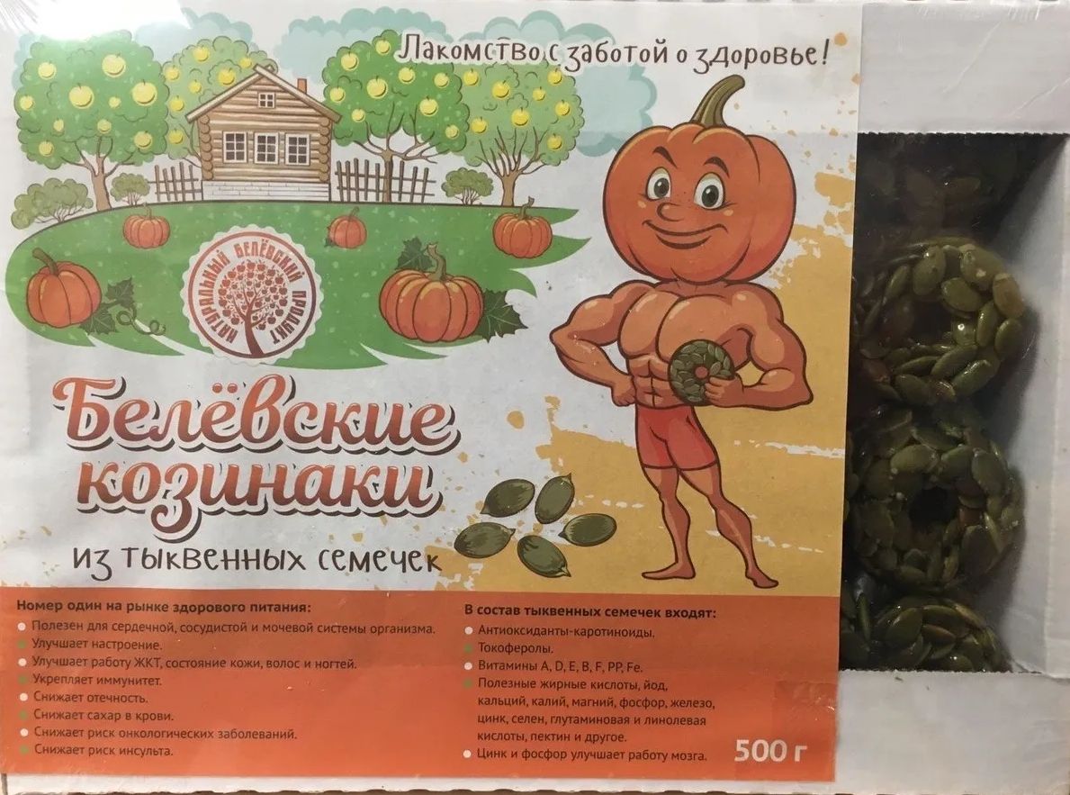 Белевский Козинак из тыквенных семечек 500гр