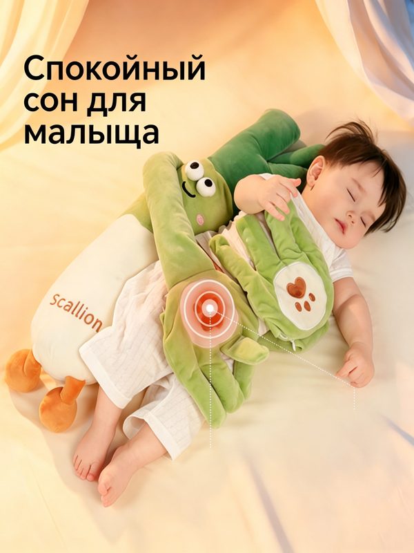 Игрушка для сна новорожденного успокаивающая мягкая кукла для обнимания