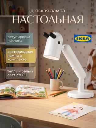 Лампа настольная IKEA KRUX 703.254.68, для детской, LED, 3.4Вт, белый, 1.8м