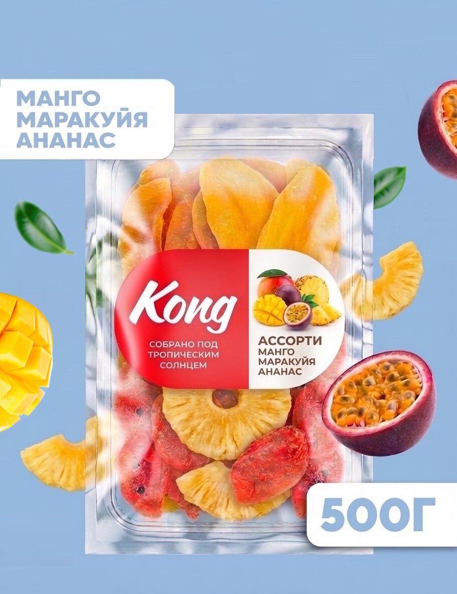 Ассорти сухофруктов Dattie "Манго, маракуйя, ананас", цукаты без косточки, 500г