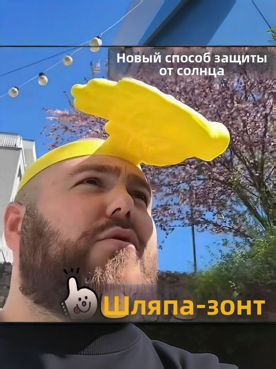 Панама Весна-лето 2026 для мужчин и женщин, размер 52-62, желтый