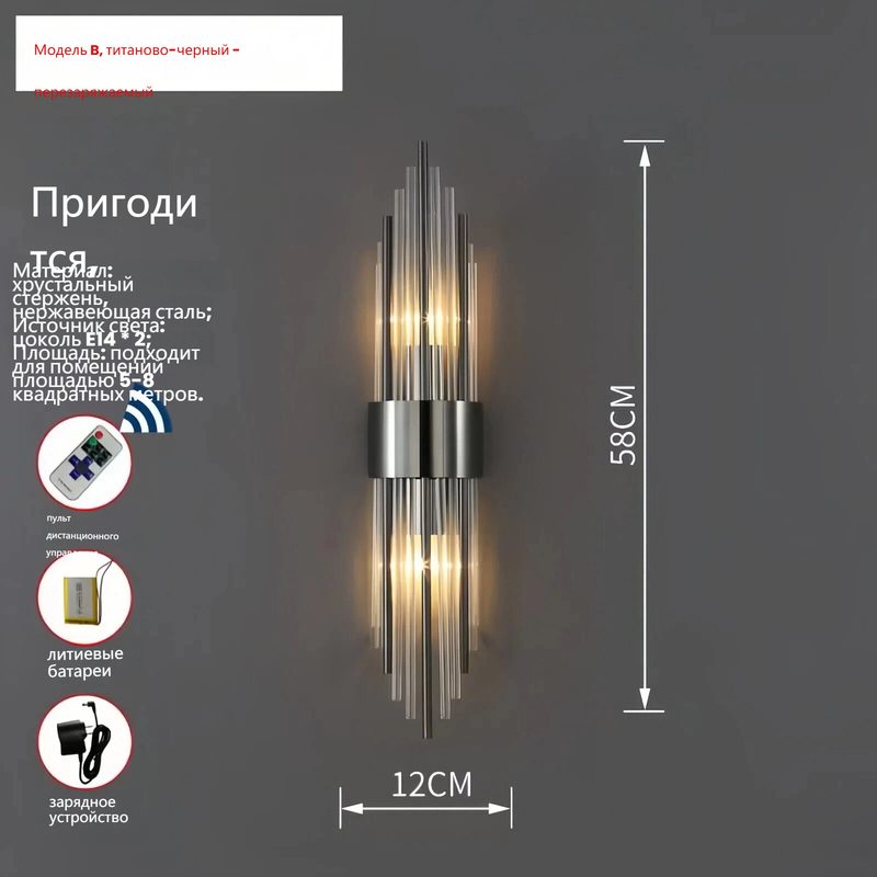 Светильник настенный светодиодный бра комплект 2 шт, золотой