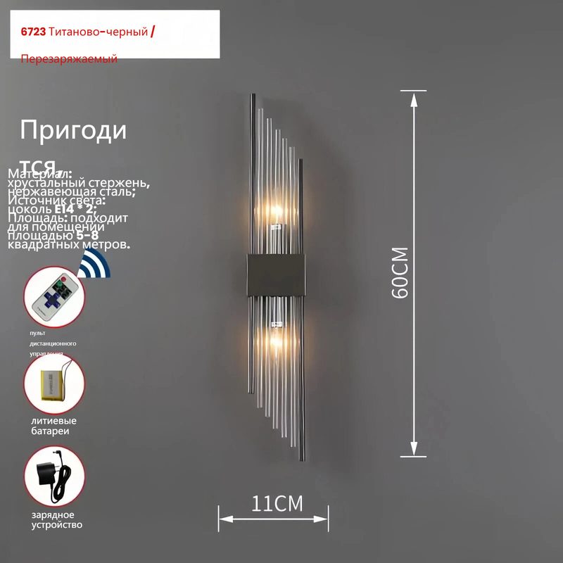 Светильник настенный светодиодный бра комплект 2 шт, золотой