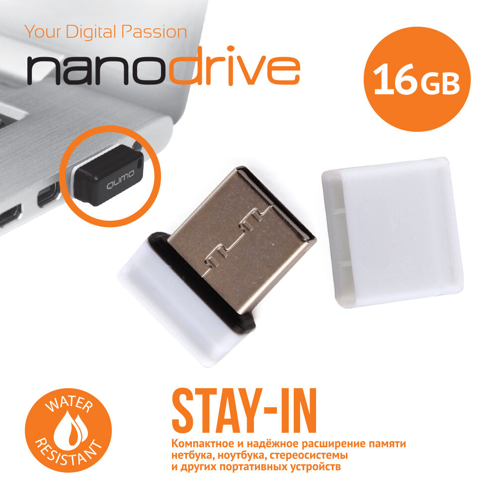 Флешка мини 16GB QUMO USB 2.0 Nano White, цвет корпуса белый