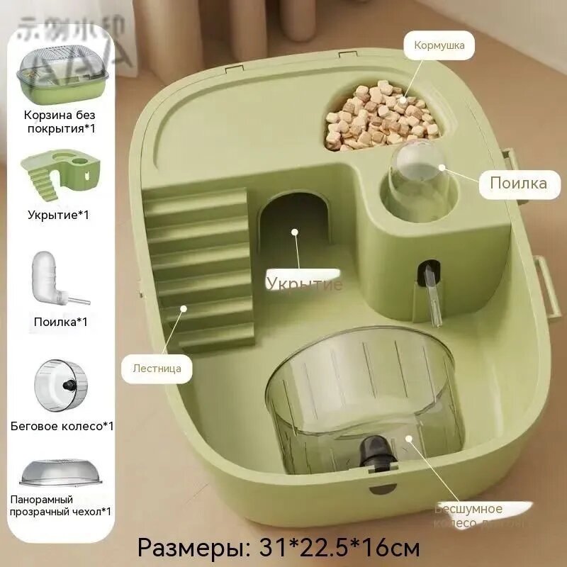 GEALFIS Клетка для хомяка акриловая 30x25x16 см, модульная с вентиляцией, умная с датчиком влажности, для декоративных