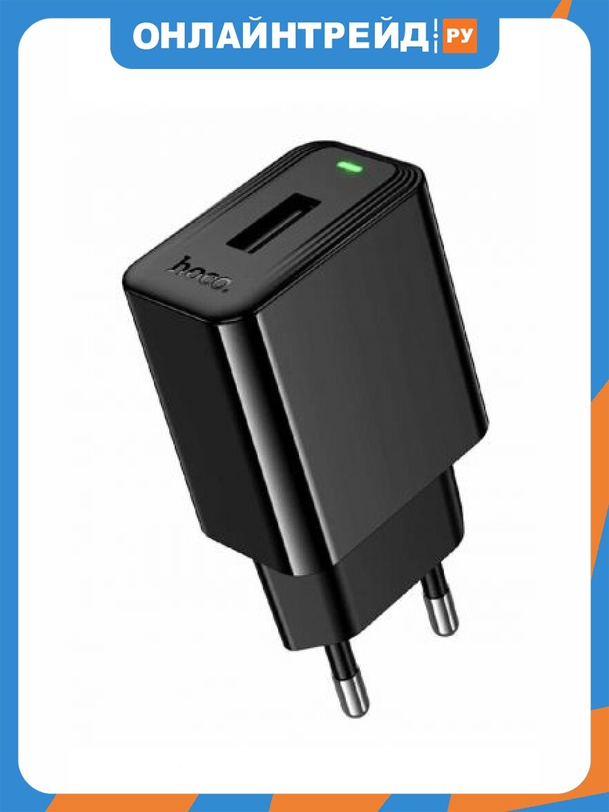 Зарядное устройство Hoco CS91A 1 USB/ Выход: 10.5W/ черный