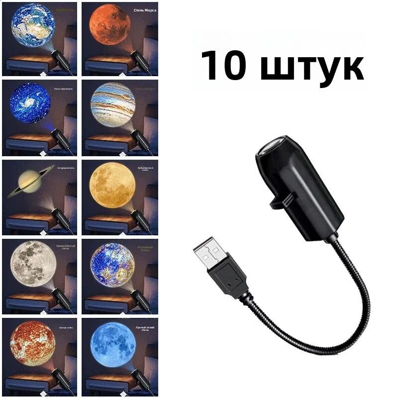 Светильник-проектор Звездное небо и Луна LED ночник с логотипом, 3D эффект для спальни, детской, романтического интерьера