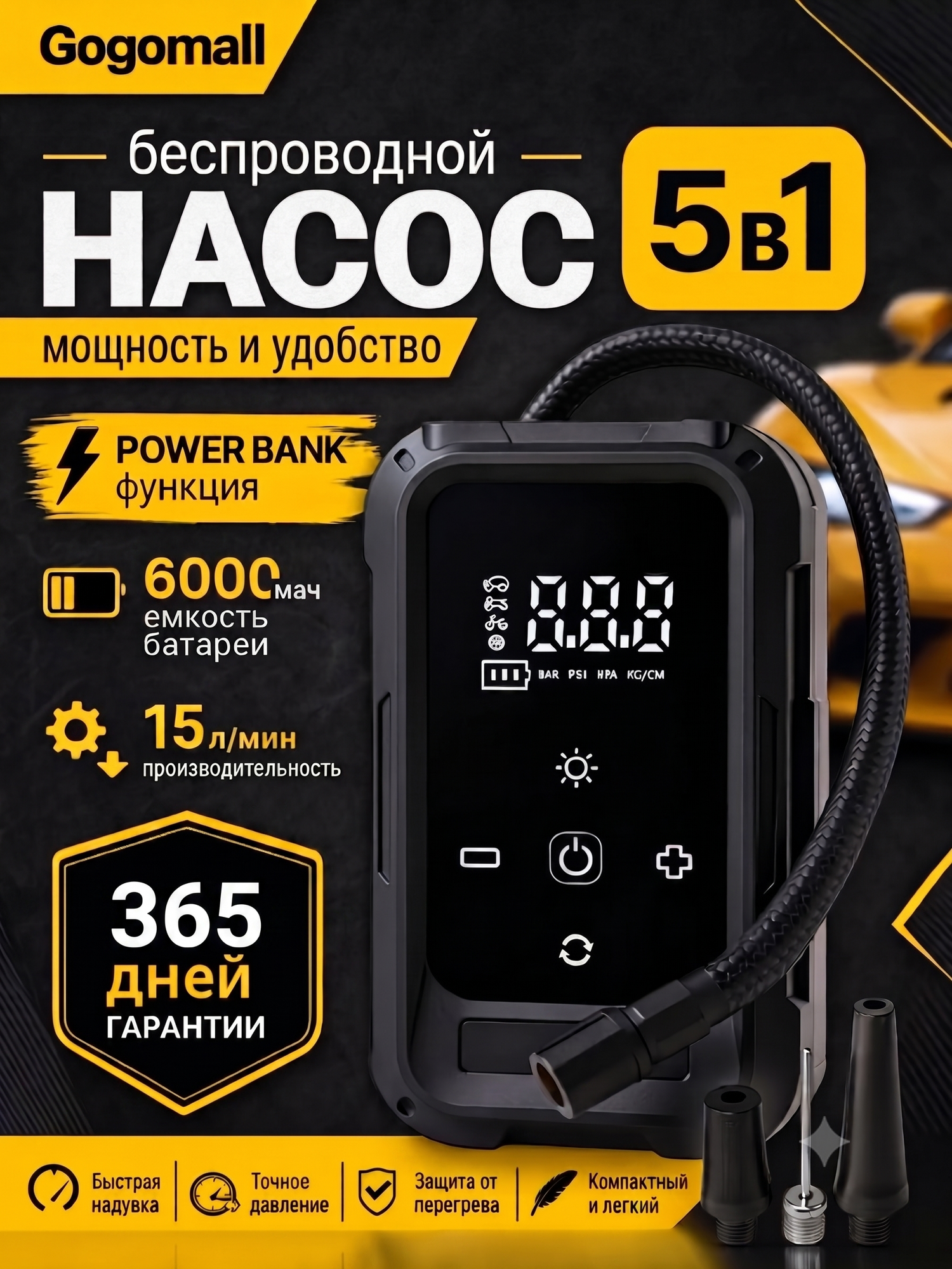 Компрессор автомобильный беспроводной 15 л/мин , насос аккумуляторный с зарядкой от USB