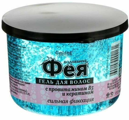 Galant Cosmetic Гель для волос Фея сильная фиксация, 125 мл