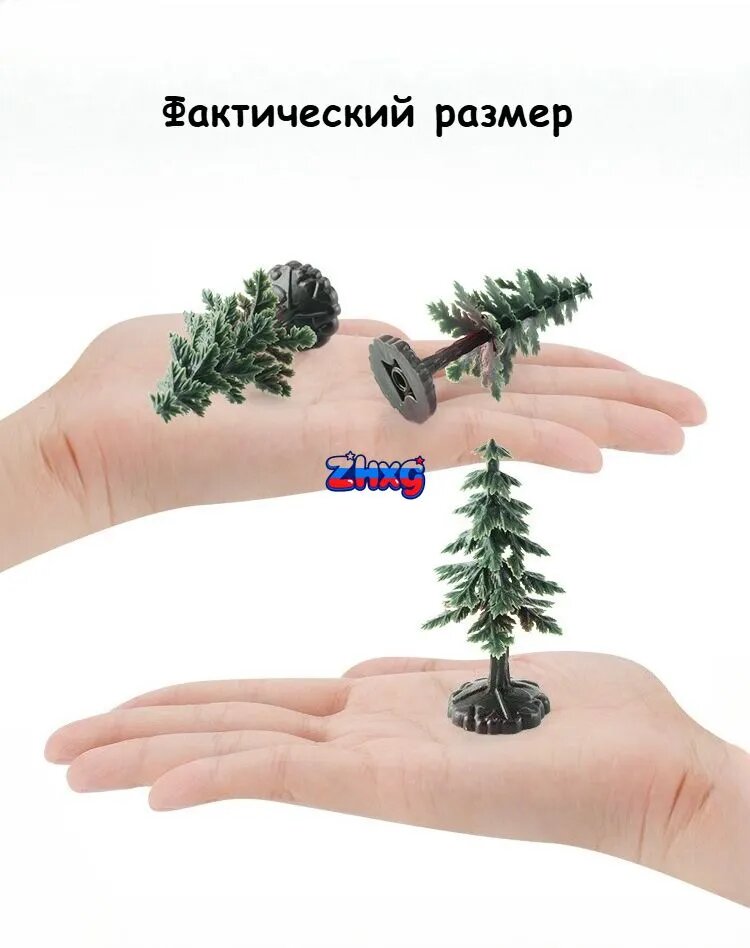 Набор миниатюрных елочек для диорам и макетов, искусственные мини-деревья, зеленые
