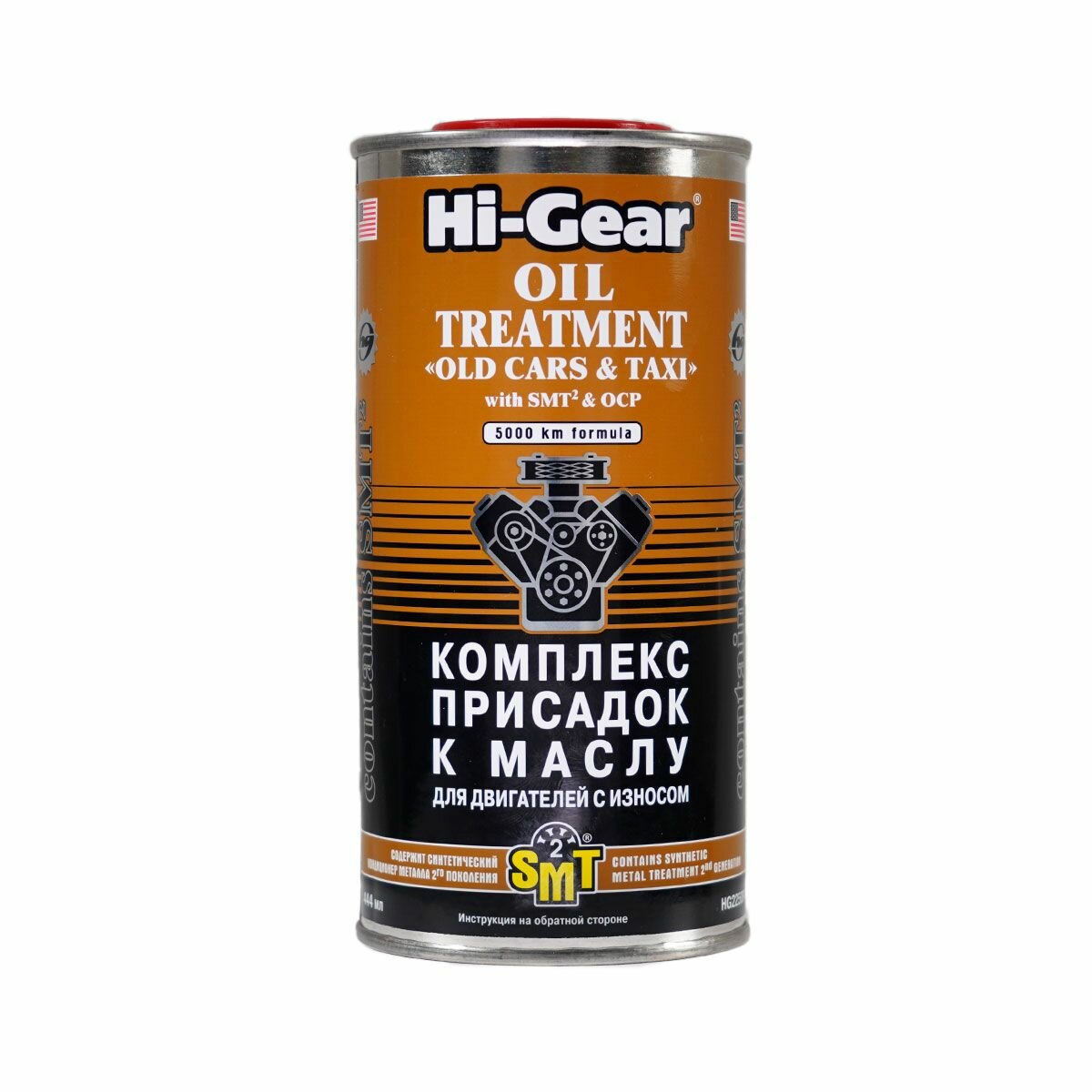 Комплекс суперприсадок к маслу для старых двигателей с SMT2 HI-Gear HG2250R HI-Gear HG2250R